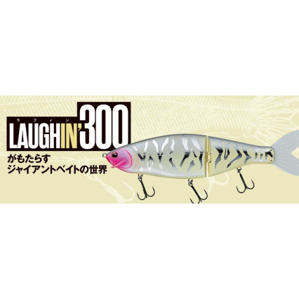 SWIMBAIT GAMAKATSU LAUGHIN 300